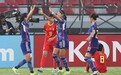 0-4!中国女足惨败日本 将与朝鲜争夺世界杯门票