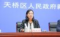 济南天桥区:畅享文化盛宴 推进“文化强区”建设