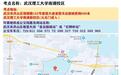 湖北省人事考试院最新提示