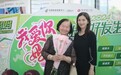 致敬母親 為愛發聲！鳳凰網江西祝天下母親節日快樂