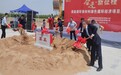 近20万吨!西部最大水处理剂生产基地落户渭南