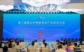 吹响湾区“珠宝智造”号角,开启“黄金时代”新质生产力