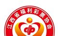 江西省福彩協會logo征集評選結果揭曉