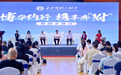 博学纳行·携手奔“附” 长沙博纳二附中举行校园开放日活动