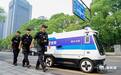 警号Q0026!浙江省首批拥有路权L4级警用无人巡逻车上路
