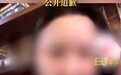 曝涂磊私生活混乱网友道歉 承认系造谣