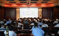 “安全大讲堂”活动走进西京电气集团有限公司