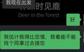 新政过后,买房人却好像更崩溃了