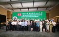 文博会现场:中医药文化大会道地药材县长高峰论坛暨中药与天然药物国际大会在深圳举行