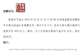 40℃+!高温红色预警!甘肃人防上火指南快收藏