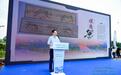 从《顺德的鱼》读顺德“以水养鱼、以鱼养水”的生态渔业发展道路