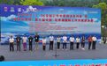 “泓冠光电杯”第七届中国·花亭湖国际公开水域游泳赛圆满落幕
