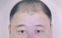 安徽六安一公司老板、一欠债百万男子正被悬赏