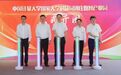 正式开园!钱塘新增一个“国”字号园区