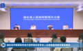 这场盛会即将在随州举行!提前“剧透”…