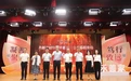 同心齐乐善,助力“百千万”!三水乐平慈善会获得公开募捐资格