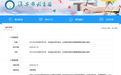 淮安:中考复读今年减10分录取,明年减20分