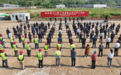 陕西省2024年二季度重点项目开工活动商洛分会场仪式在丹凤举行
