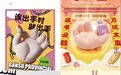 必胜客回应抄袭甘肃省博文创:是否下架看处理结果