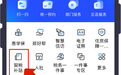 郑州高新区新建商品住房契税补贴政策延续至今年底