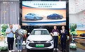 满油满电最高跑2547公里!王传福亲自为比亚迪秦L首批车主交车