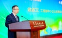 新能源汽车、氢能与储能产业链专场对接会在青举办