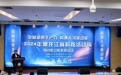 黑龙江省科技活动周｜青年科技领军人才主题交流活动举办