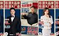 明星达人助阵!珍酒复古季“1975为你而来”酒厂溯源活动圆满收官