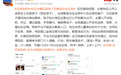 百度贴吧中存在买卖孩子信息?客服回应