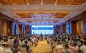 2024松山湖科学会议举办,院士专家共探“大模型具身智能”创新发展方向