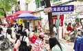 南昌粽子味道足!包罗万“馅” 还有剁椒味的