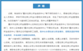 办理住房公积金缴存、提取、贷款要收费?重庆公积金中心:假!