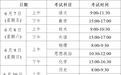 嘘~~~禁噪！禁行！
