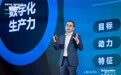 施耐德电气尹正:以技术和生态“双引擎”,驱动数字化与绿色低碳“双转型”加速
