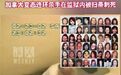 #加拿大变态连环杀手监狱内被刺死#【#加拿大男子曾用49名女性尸体喂