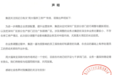 金价大涨之时,千亿市值珠宝企业为何搬厂?