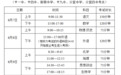 高考在即,新余即将开启“静音” 模式