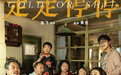 《走走停停》:在轻盈中抵达生活的本质