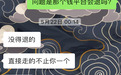 员工离职被扣1000元工资 南昌盒马鲜生万象天地店遭投诉