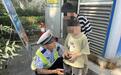 暖“心”闻:俩萌娃街头迷路 宝鸡交警暖心帮助