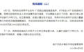 “榴莲鬼秤”8斤称出18斤 摊主躺地不起!处罚来了
