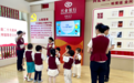 兴业银行深圳分行:“小小银行家”活动助力金融启蒙
