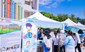 心航标引领,青春梦启航 共青团12355流动服务台巡航护“心”活动深圳站圆满举行