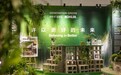 科勒KOHLER 携手《IDEAT理想家》亮相设计上海 构建可持续生态空间 许以更好的未来