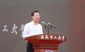 梦想起航 未来可期 安徽理工大学隆重举行2024届学生毕业典礼暨学位授予仪式
