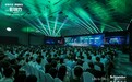 2024年施耐德电气创新峰会落幕:共议数字转型,打造增长动力