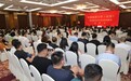 中国地质大学(北京)自学考试政策解读说明会