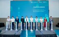 第一届大运河文旅融合学术交流活动成功举办 《大运河文化发展报告》正式发布