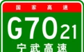 今年开工2027年通车 江西又将多一条出省高速公路