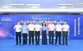 珠海·阳江数字政府网络安全联合攻防演练活动启动